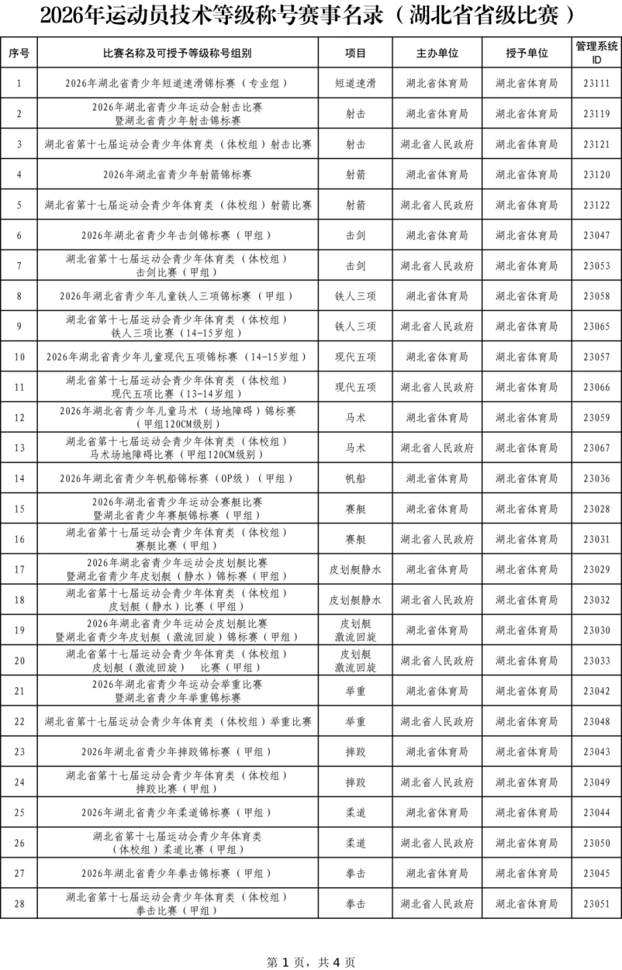 640.webp (1).png 在线体育博彩